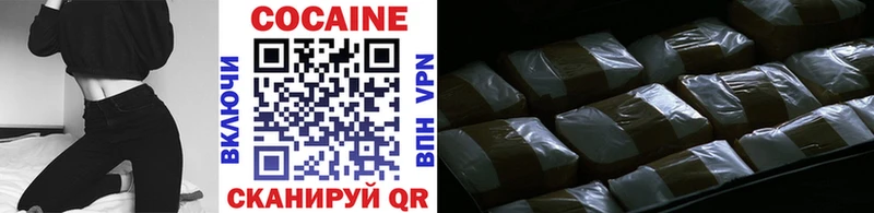 Купить ГАШ  Конопля  COCAIN  Alpha PVP  Меф мяу мяу  Ленинск