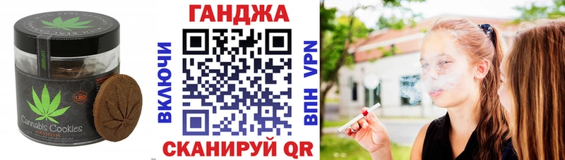 Еда ТГК марихуана Купить где Ленинск