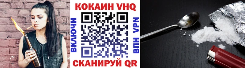 Купить закладки  Ленинск  КОКАИН Эквадор 