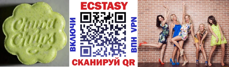 Ecstasy DUBAI  Купить где  Ленинск 