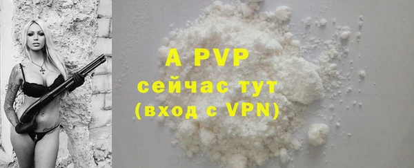 гашишное масло Лиски