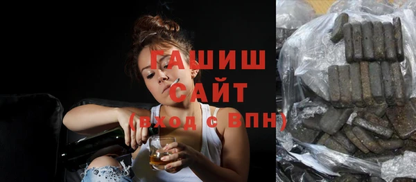 гашишное масло Лиски