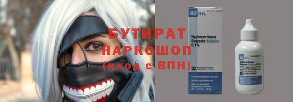 гашишное масло Лиски