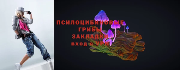 гашишное масло Лиски