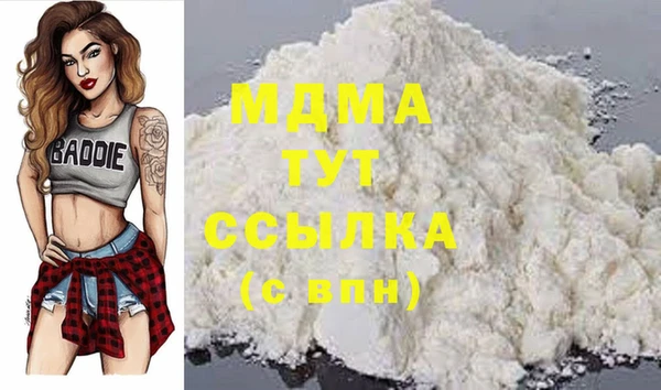 не бодяженный Лихославль