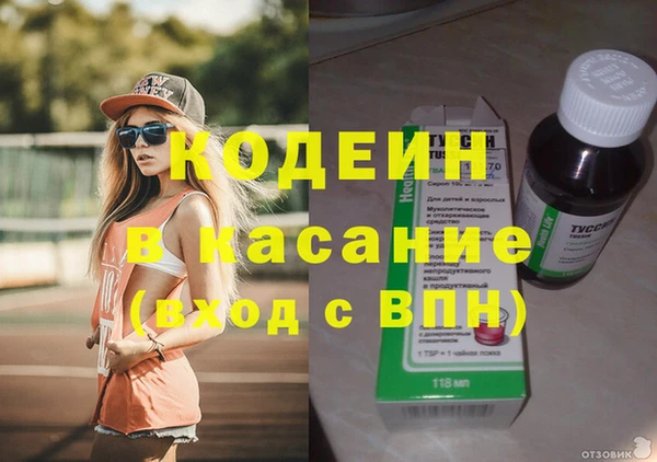 марки nbome Липки