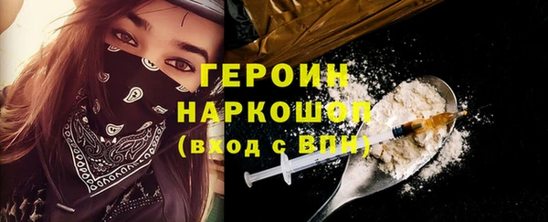 марки nbome Липки