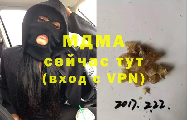 гашишное масло Лиски