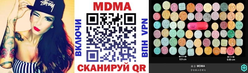 Купить  Ленинск  MDMA VHQ 