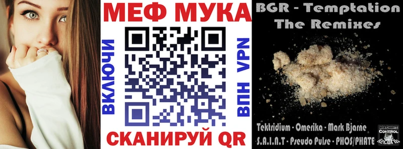 Купить закладки  Ленинск  Мефедрон кристаллы 