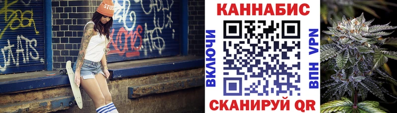 Шишки марихуана семена  Купить  Ленинск 